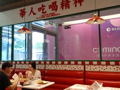 -九龙冰室(徐汇日月光店)