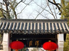 -包公祠
