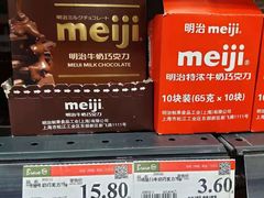 -永辉超市(嘉定宝龙广场店)