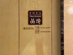 -长沙富力万达文华酒店