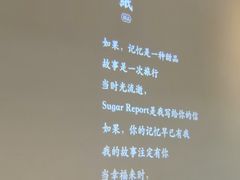 -糖纸甜品(印象城店)