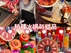 -唇辣号重庆老火锅(燕郊鑫乐汇店)