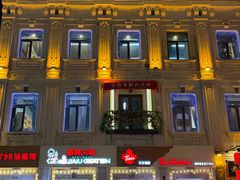 -中华巴洛克风情街