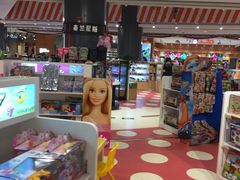 -天虹购物中心(石路店)