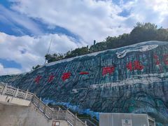 -重庆云阳龙缸景区