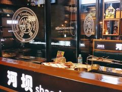 -河坝烧烤串城(金达莱店)