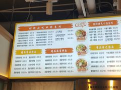 -长乐川式面馆·现炒浇头(石门二路店)