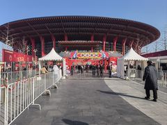 -北京雁栖湖国际会展中心