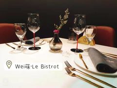 -Wei菋·Le Bistrot