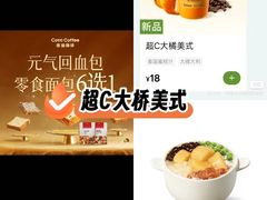 -龙湖重庆时代天街