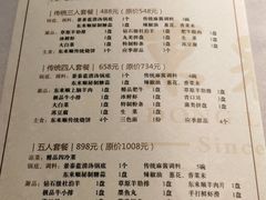 -东来顺饭庄(apm总店)
