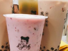 -沪上阿姨·精选茶饮(深大西丽店)