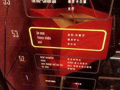 -金轩中餐厅 Jin Xuan(浦东丽思卡尔顿酒店)