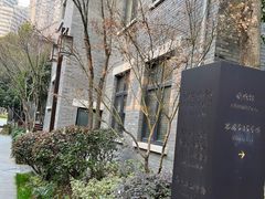 -颐和路民国时期公馆风貌区