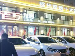 -老万烧烤(典逸心洲店)