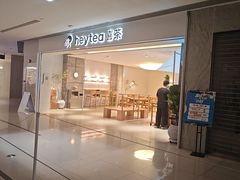 -喜茶(佛山岭南站店)