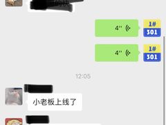 -玛尚诺Pizza&Bar(长泰广场店)