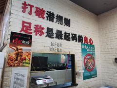 -小门坎三合鱼(总店)
