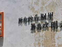 -青果巷历史文化街区
