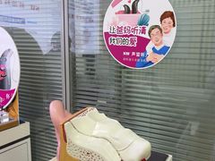 -声望听力助听器(东方路店)
