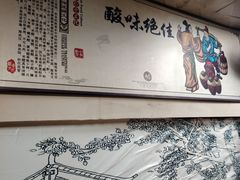-老仓醋米线(大观店)