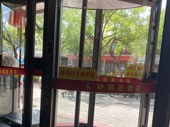-砂锅居饭庄·京菜(西四店)