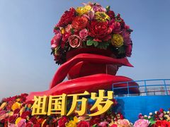 -朝阳体育中心