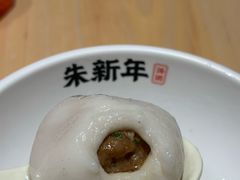 -朱新年·苏式汤团·面点(北寺塔店)