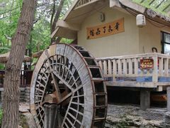 -水磨沟公园
