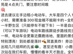 -歌友汇KTV(大悦城11层店)