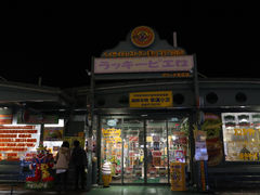 -幸运小丑汉堡(Bay Area本店)