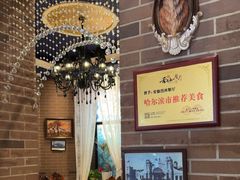 -安德烈俄式西餐厅(中央大街店)