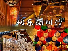 -浅深(世茂滨江精品店)