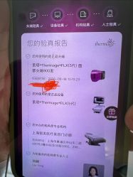 点击看大图 -智美品质医美