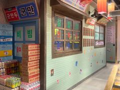 -姜胖胖首尔自助烤肉·蒸汽海鲜大排档(国瑞中心店)