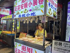 -捞沙巷