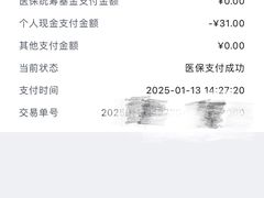 -上海市第十人民医院(总院)