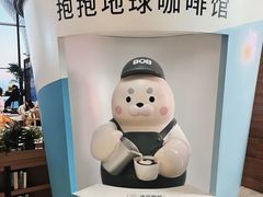 -抱抱地球咖啡馆(国家海洋博物馆店)