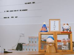 -旧识old mate·烘焙蛋糕店