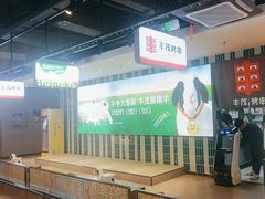 -丰茂烤串(公园店)
