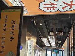 -小螺大作·螺蛳粉火锅(林和西店)