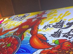 -在老街·淮安大排档·甜麻干煸龙虾·烧烤(河下古镇店)