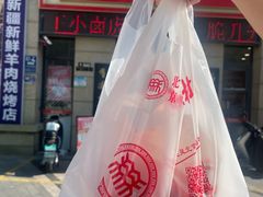 -北京稻香村(堤口路店)