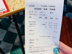 -孖记茶档·热腾茶餐(江南西plus店)