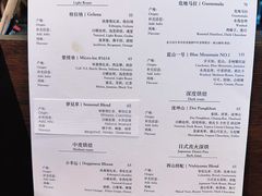 -Rechill Cafe(工体店)