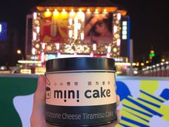 -CAKE BOSS 蛋糕老板(西单君太百货店)