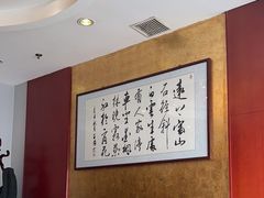 -香丰阁·烤鸭·川湘菜(清河店)