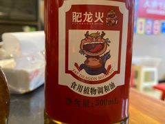 -肥龙火锅(南坪店)