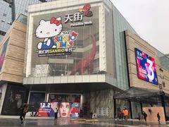 -首开·龙湖成都西宸天街