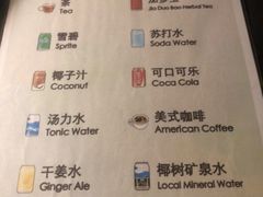 -三亚国光豪生度假酒店-椰语堂清补凉(国光豪生店)